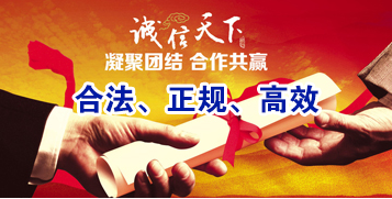 四更镇讨账公司